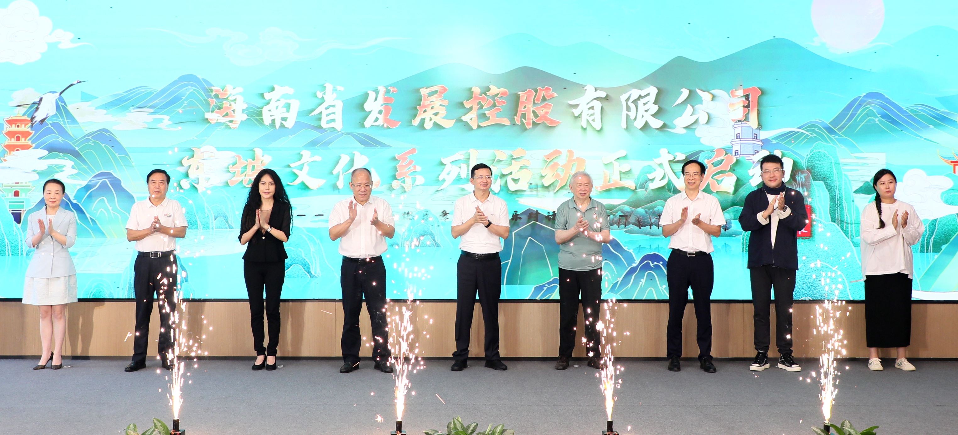 海南(nan)控股率先(xian)啓動(dòng)第二屆中(zhong)國(guo)（海南(nan)）東坡文(wén)化旅遊大(da)會係(xi)列活動(dòng) 推動(dòng)文(wén)化傳(chuan)承(cheng)髮(fa)展(zhan)與文(wén)旅消費升級雙向賦能(néng)