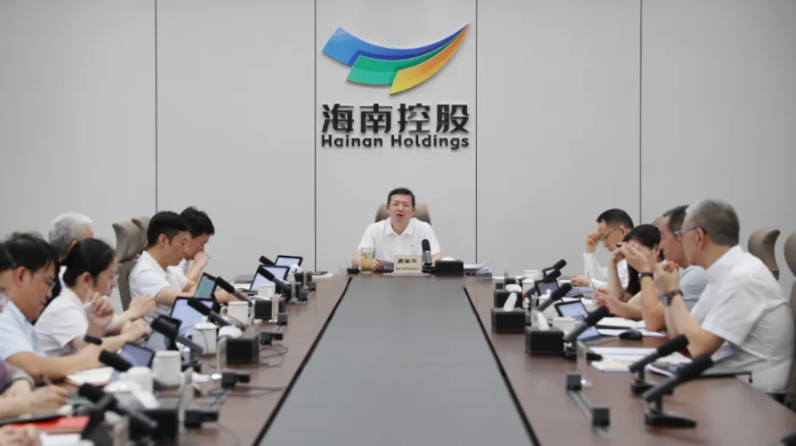 海南(nan)控股黨委(wei)召開會議 認真學(xué)習貫徹習近平總書記重(zhong)要講話(hua)精(jīng)神 強調以(yi)自我(wo)革命精(jīng)神縱深推進(jin)作(zuò)風建(jian)設(shè)